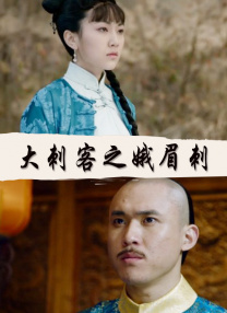 传说中的美女