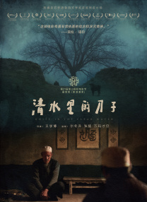 田中宁宁番号