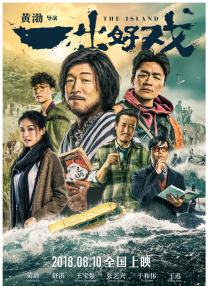 洗澡锦缎