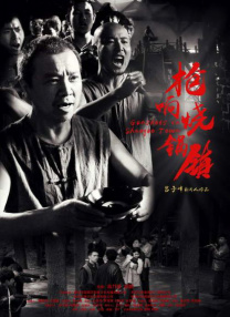 夜月直播高清视频在线观看