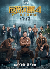 田诗织