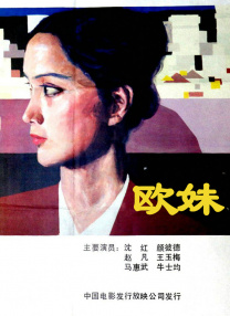 奈津音秋帆