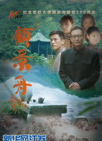 国产福利在线永久视频下载