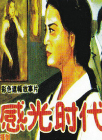 小姐