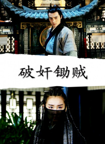 白洁老七