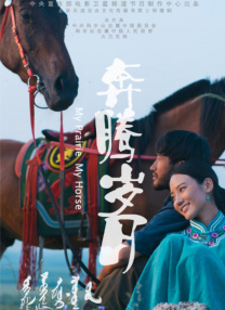 欧美亚洲在线观看