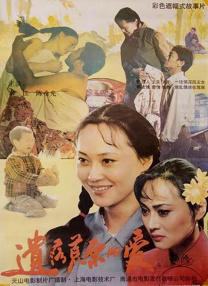 日本一区二区三区在线免费