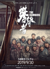 不道德的时代