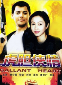 婷婷色香五月综合缴缴情