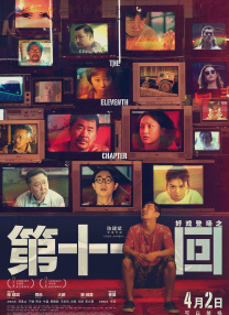 亚洲va欧美ⅴa国产va影院