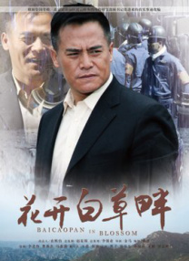 色吊丝中文av
