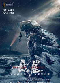 母性本能动漫