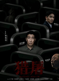 一道本在线播放