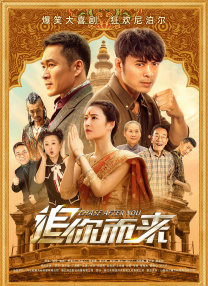 继母的教育