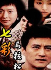 恋爱关系-朋友