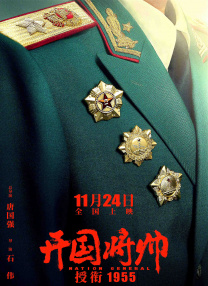 我兄弟妻子