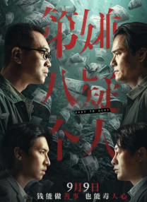 姐妹恋