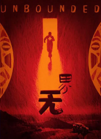 久久亚洲精品永久网站