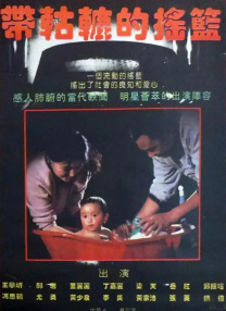 中文字幕一区二区免费