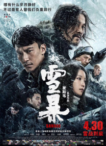 伊人狼人综合