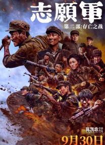 免费看三级毛片
