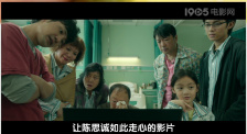 夏娃厚颜无耻