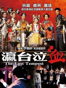 国产青青青